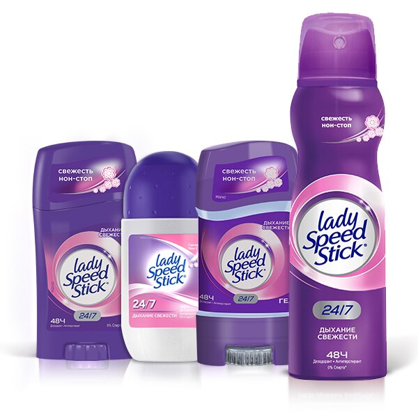 Lady Speed Stick® Дыхание свежести